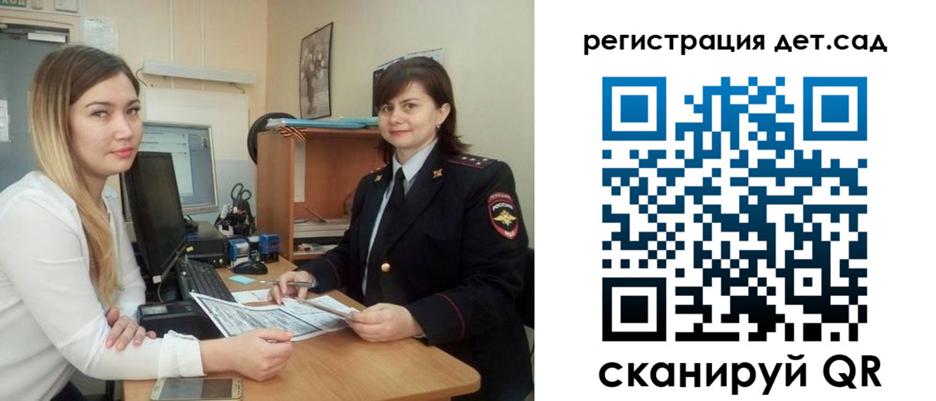прописка от собственника в Коми