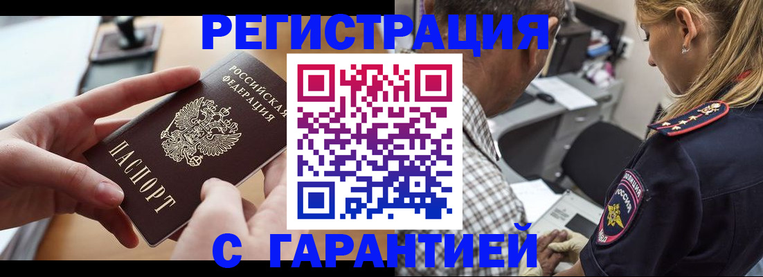 форма 3 в Коми