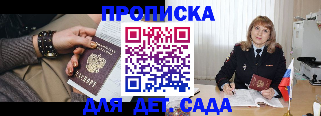 форма 3 в Коми
