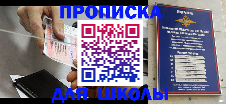 где прописаться в Коми